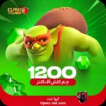 جم کلش اف کلنز - تصویر 4